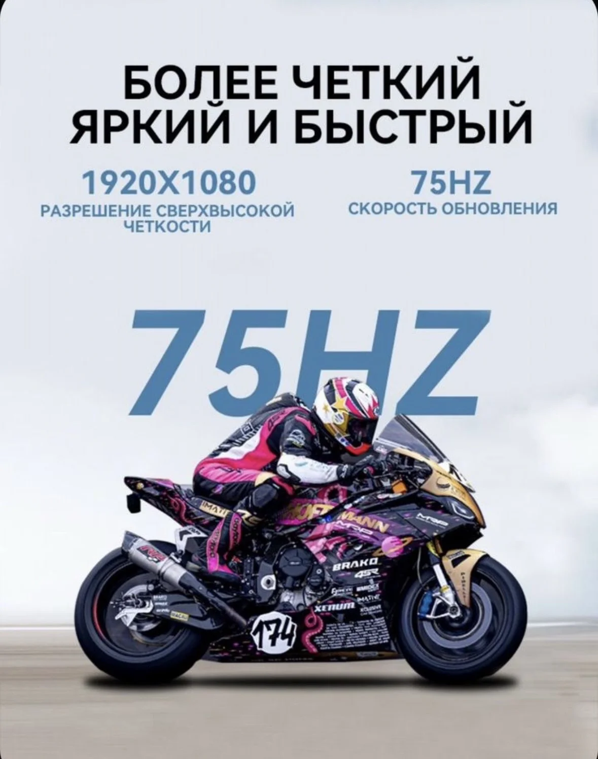 Новый монитор VecorSonic 24-1080P-75-ZHA - миниатюра 3