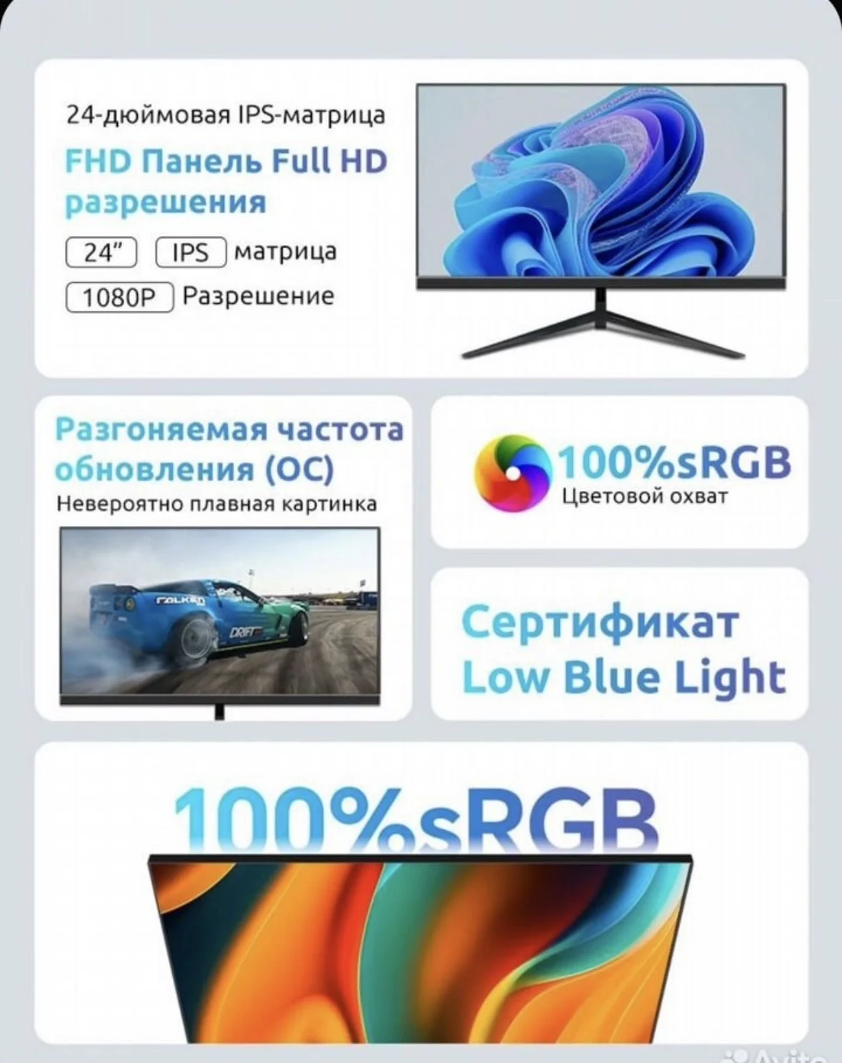 Новый монитор VecorSonic 24-1080P-75-ZHA - миниатюра 7