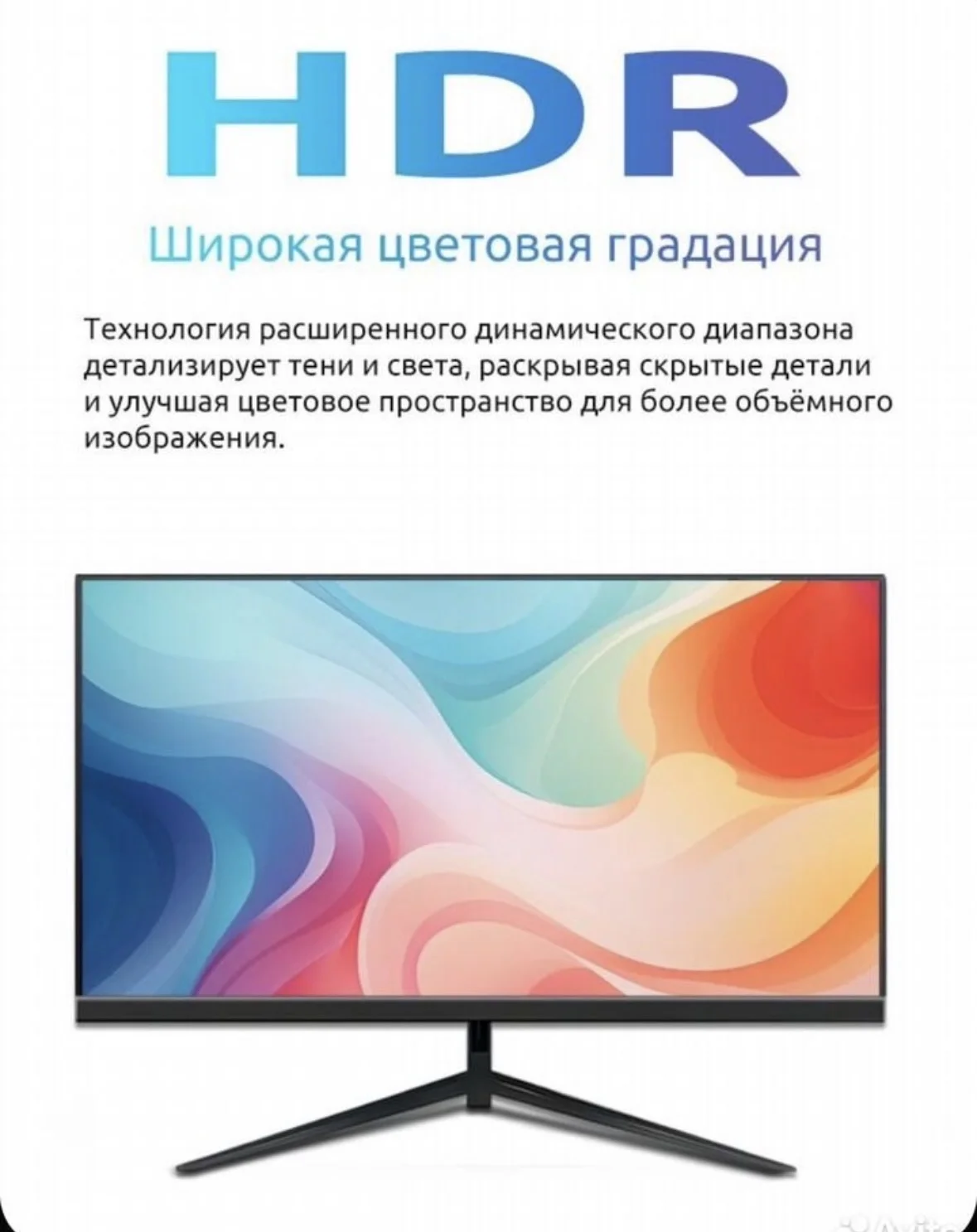 Новый монитор VecorSonic 24-1080P-75-ZHA - миниатюра 9