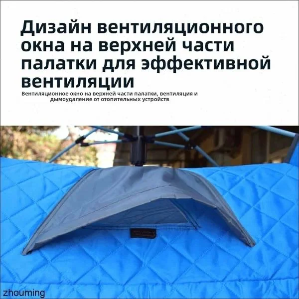 Палатка, автомат.открытие - миниатюра 4