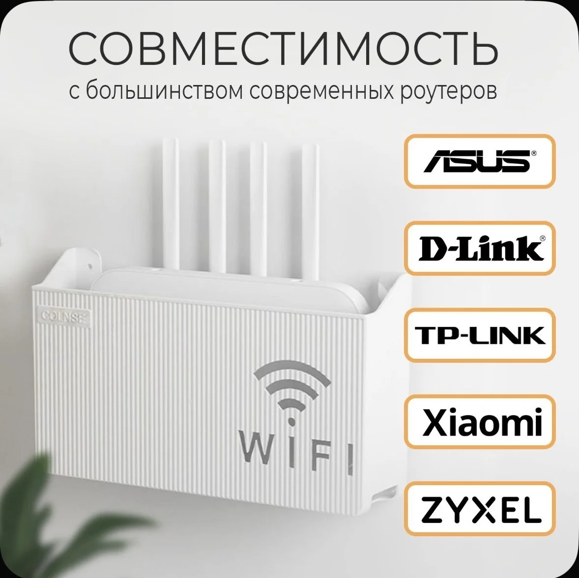 Короб-полка под роутер настенная - миниатюра 3