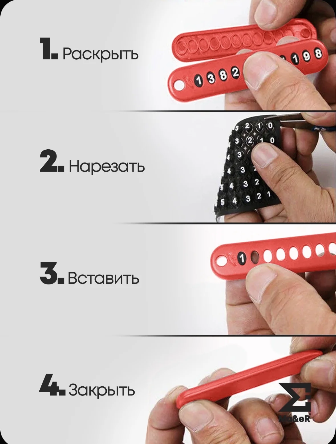 Брелок для ключей с номером телефона - миниатюра 4