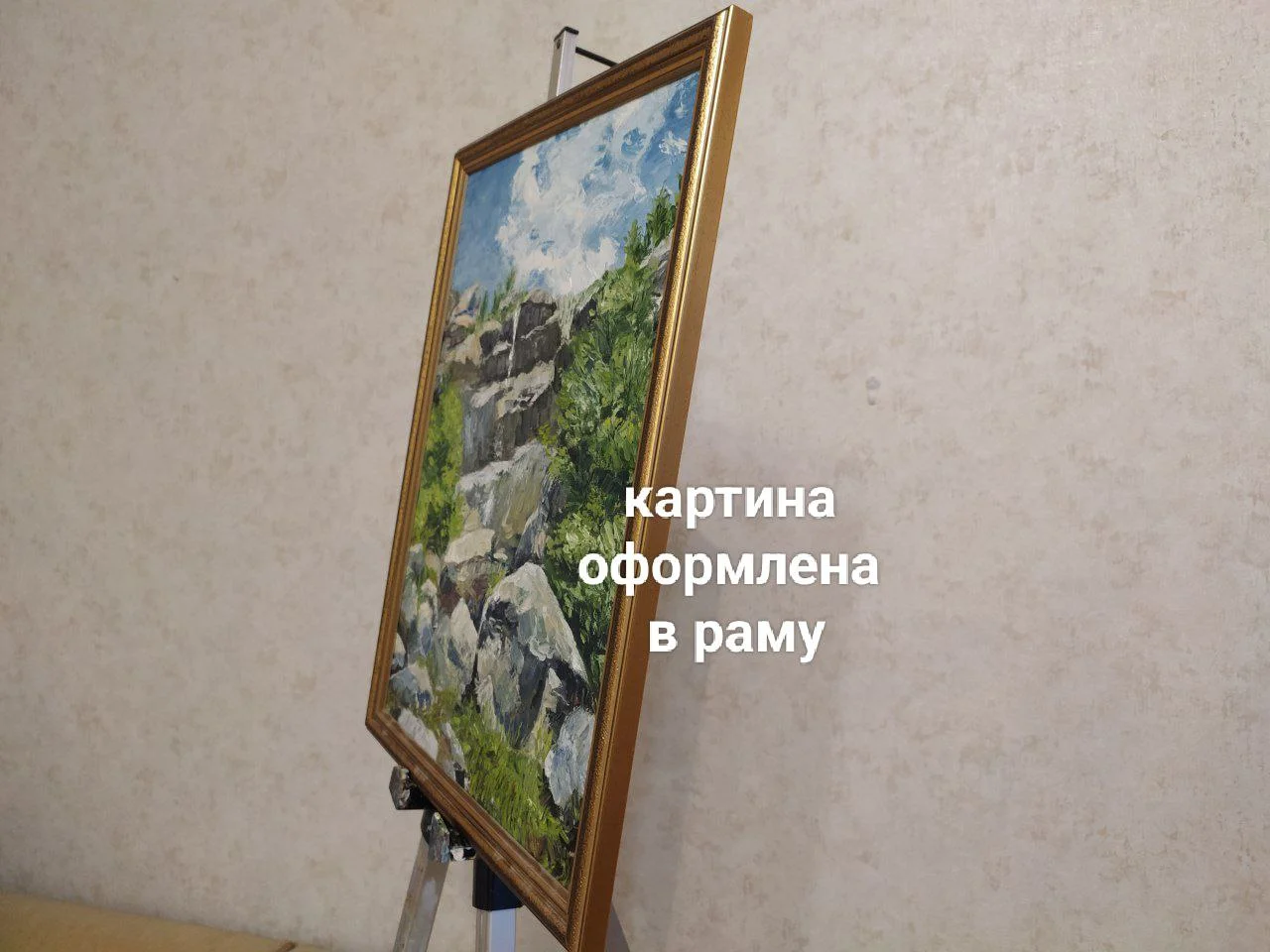 Картина маслом на холсте пейзаж в раме "Водопад" - миниатюра 3