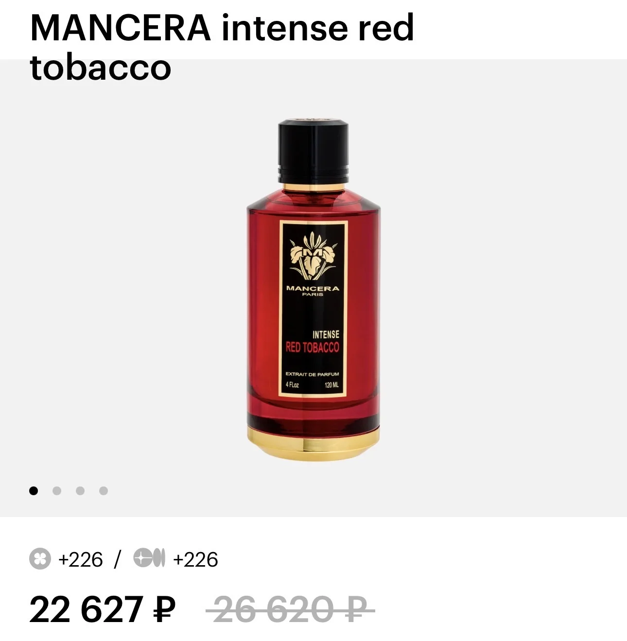 Mancera Intense Red Tobacco духи - миниатюра 2