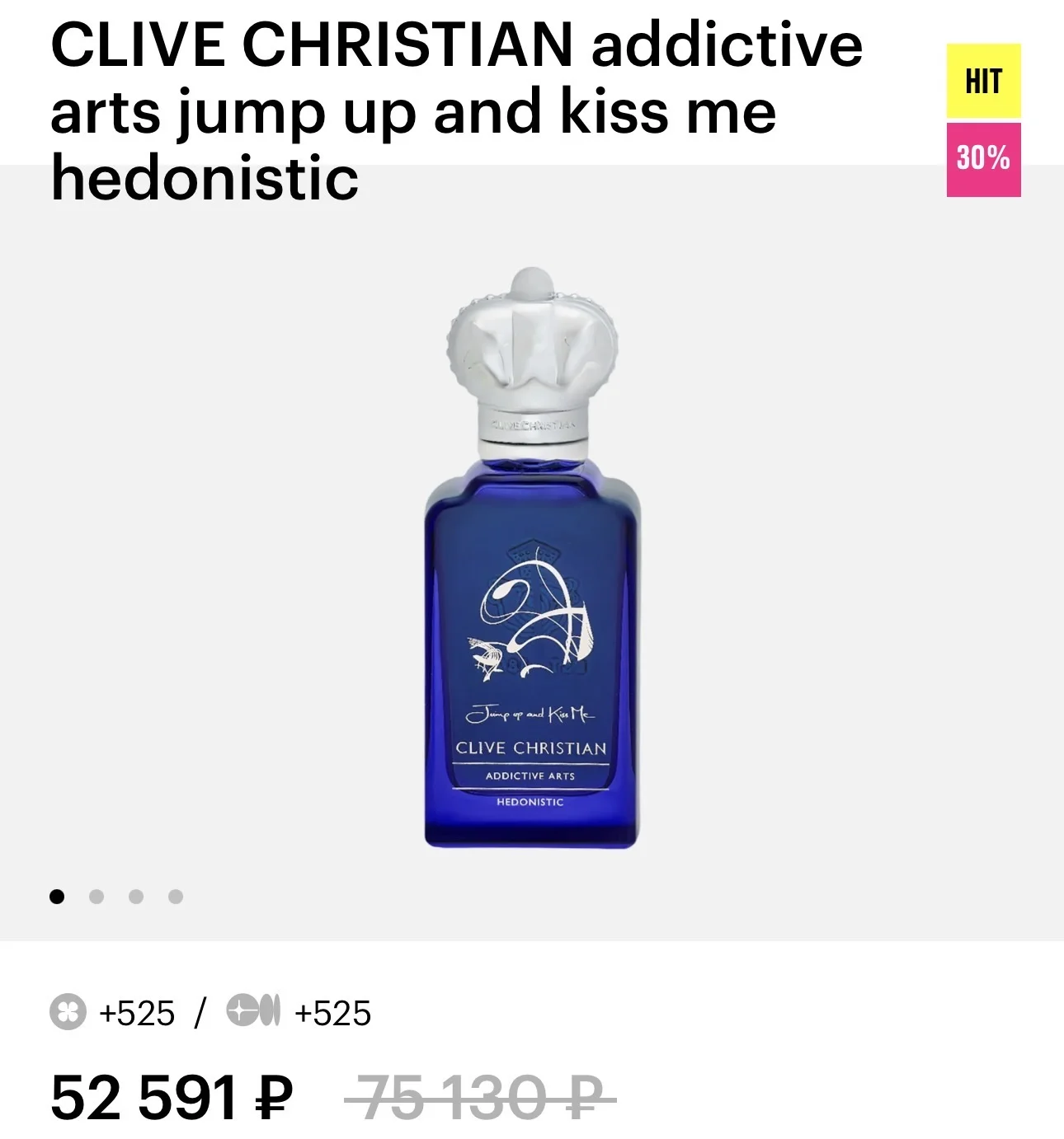 Clive Christian Addictive Arts Hedonistic духи 50 - миниатюра 2