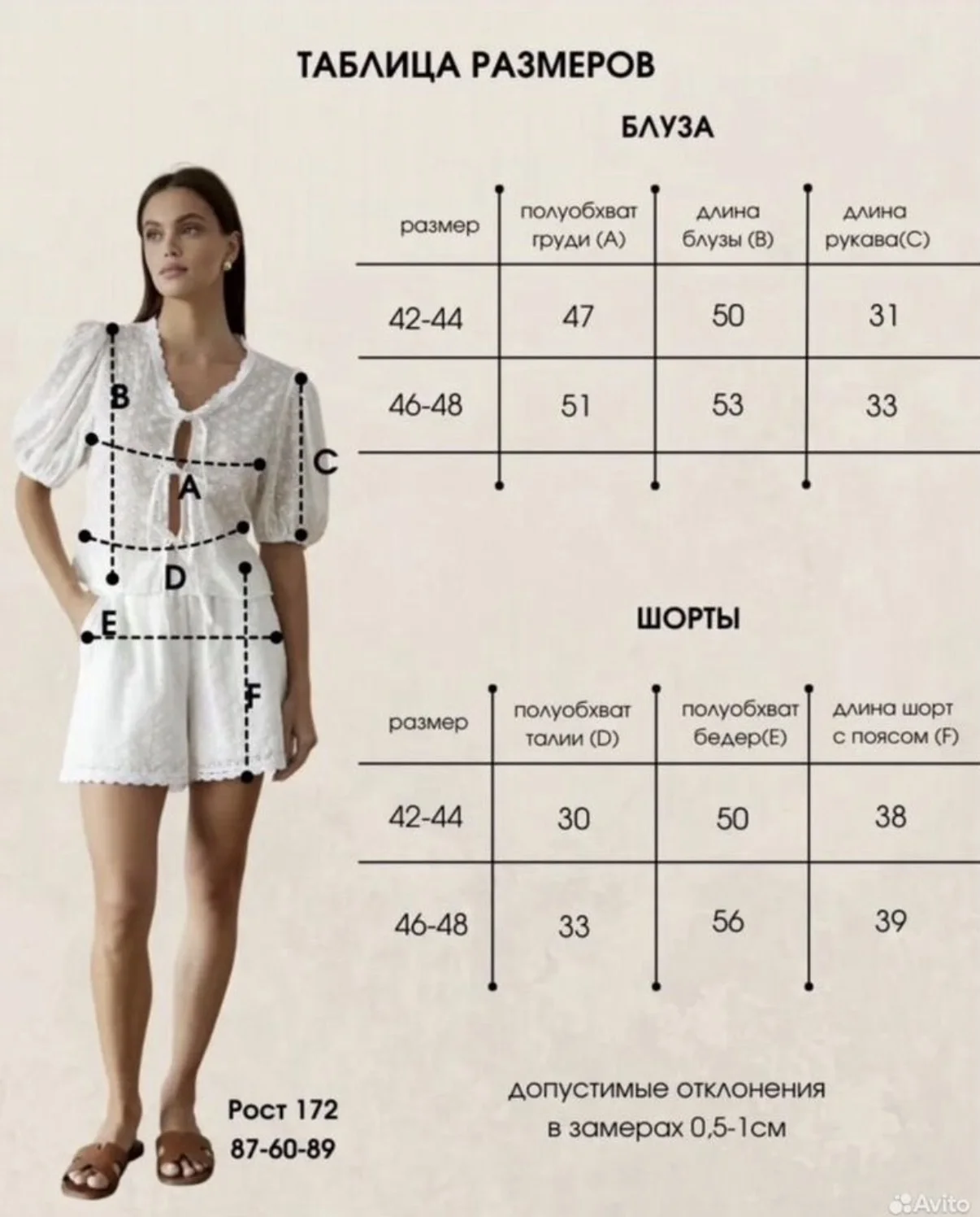 костюм хлопок - миниатюра 3