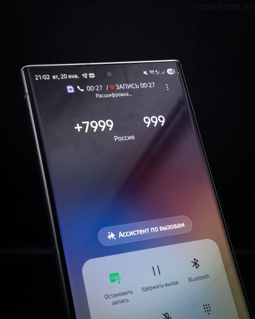 Смена региона Samsung + запись звонков без сброса - миниатюра 2