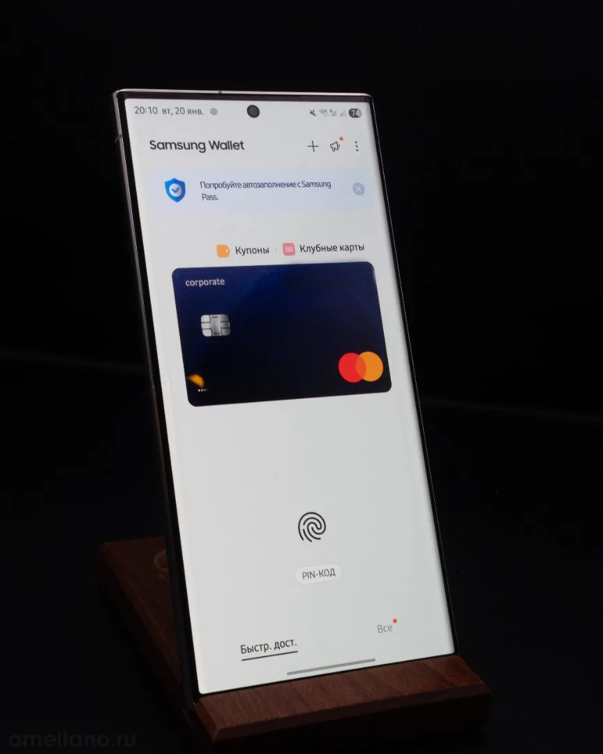 Смена региона Samsung + запись звонков без сброса - миниатюра 3