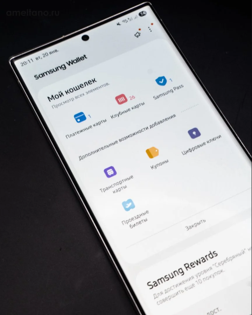 Смена региона Samsung + запись звонков без сброса - миниатюра 5