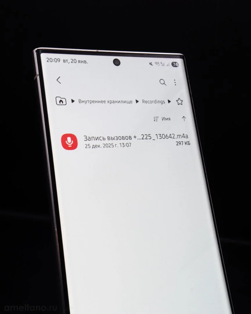 Смена региона Samsung + запись звонков без сброса - миниатюра 6