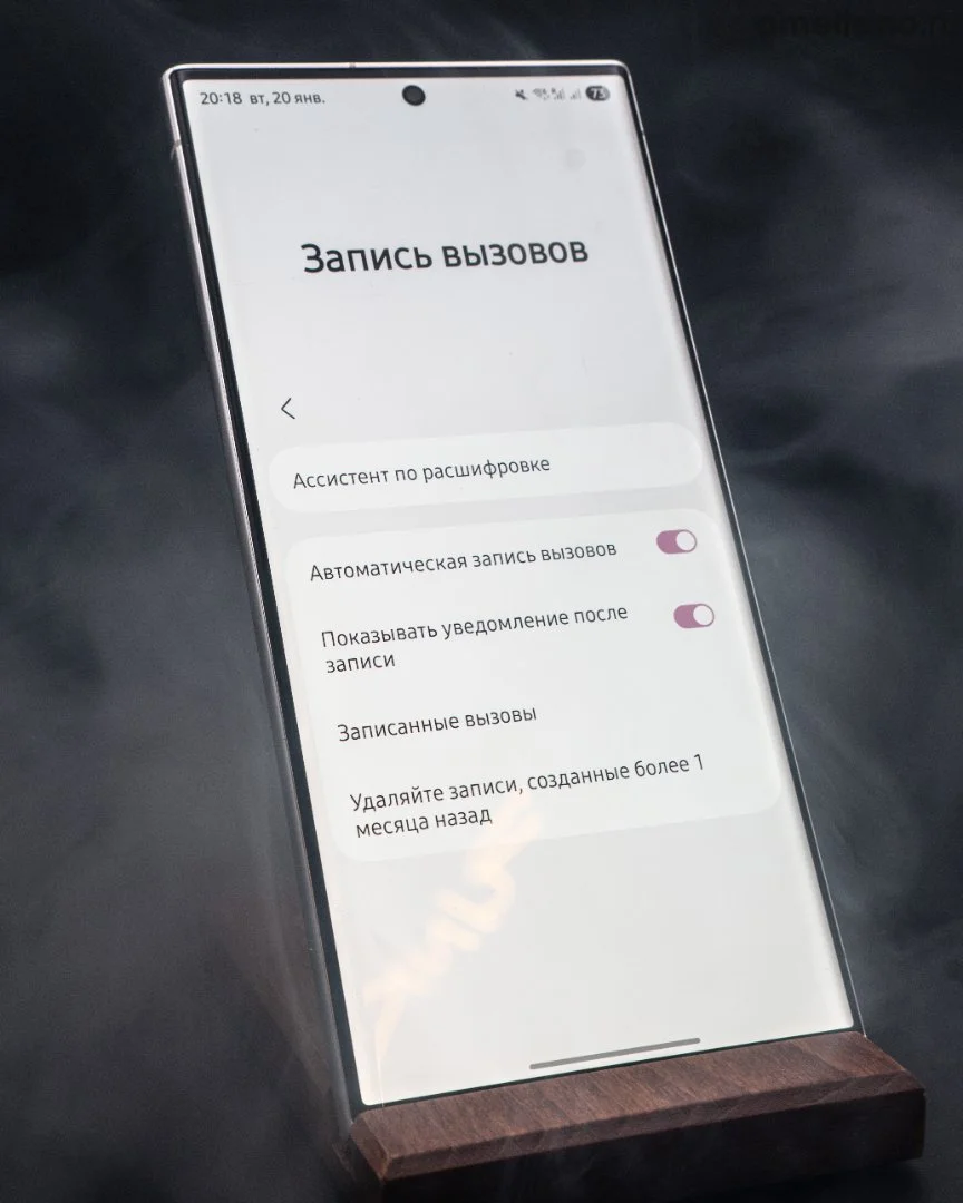 Смена региона Samsung + запись звонков без сброса - миниатюра 8