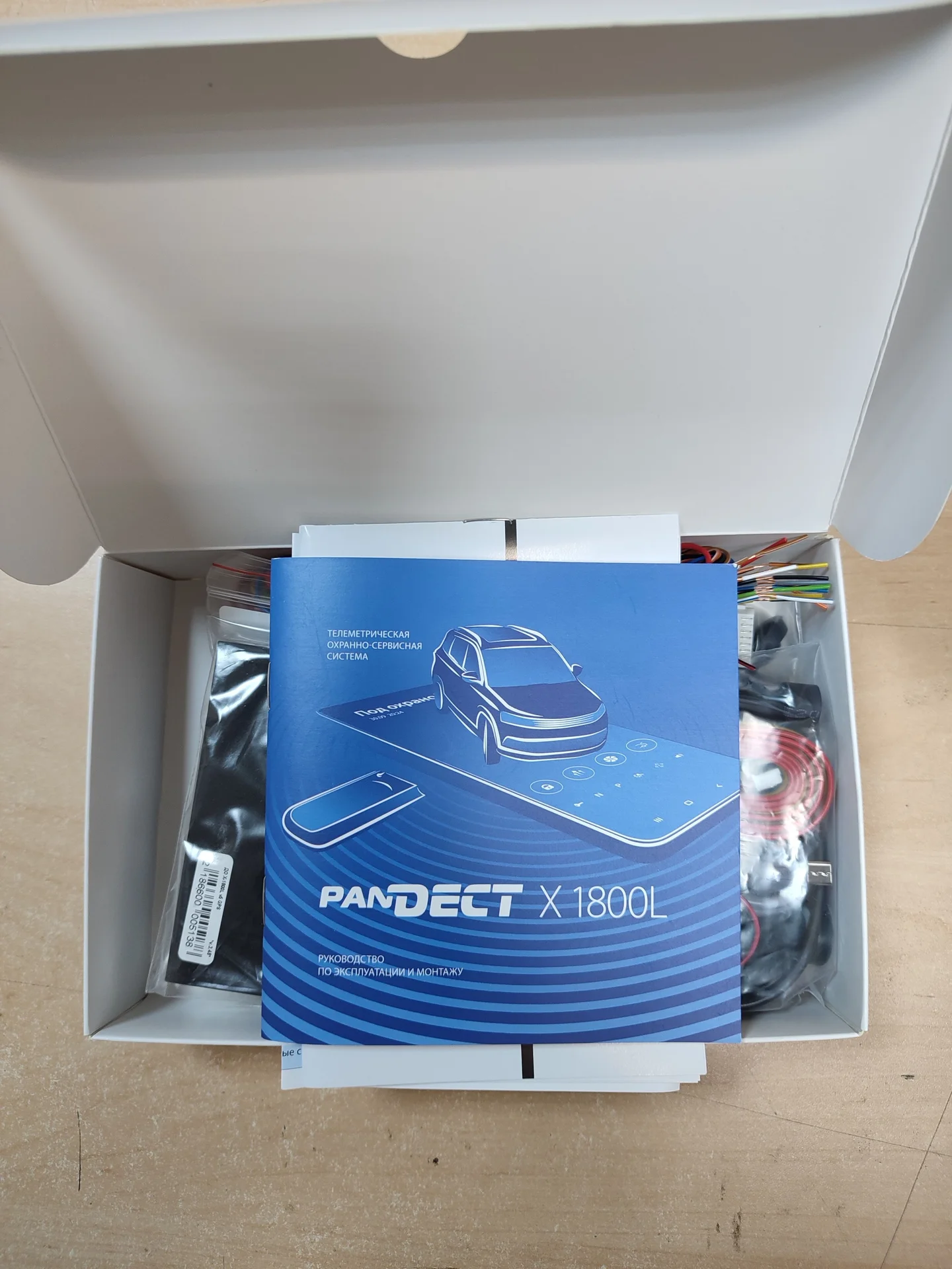 сигнализация Pandect X-1800L gps v5 - миниатюра 2