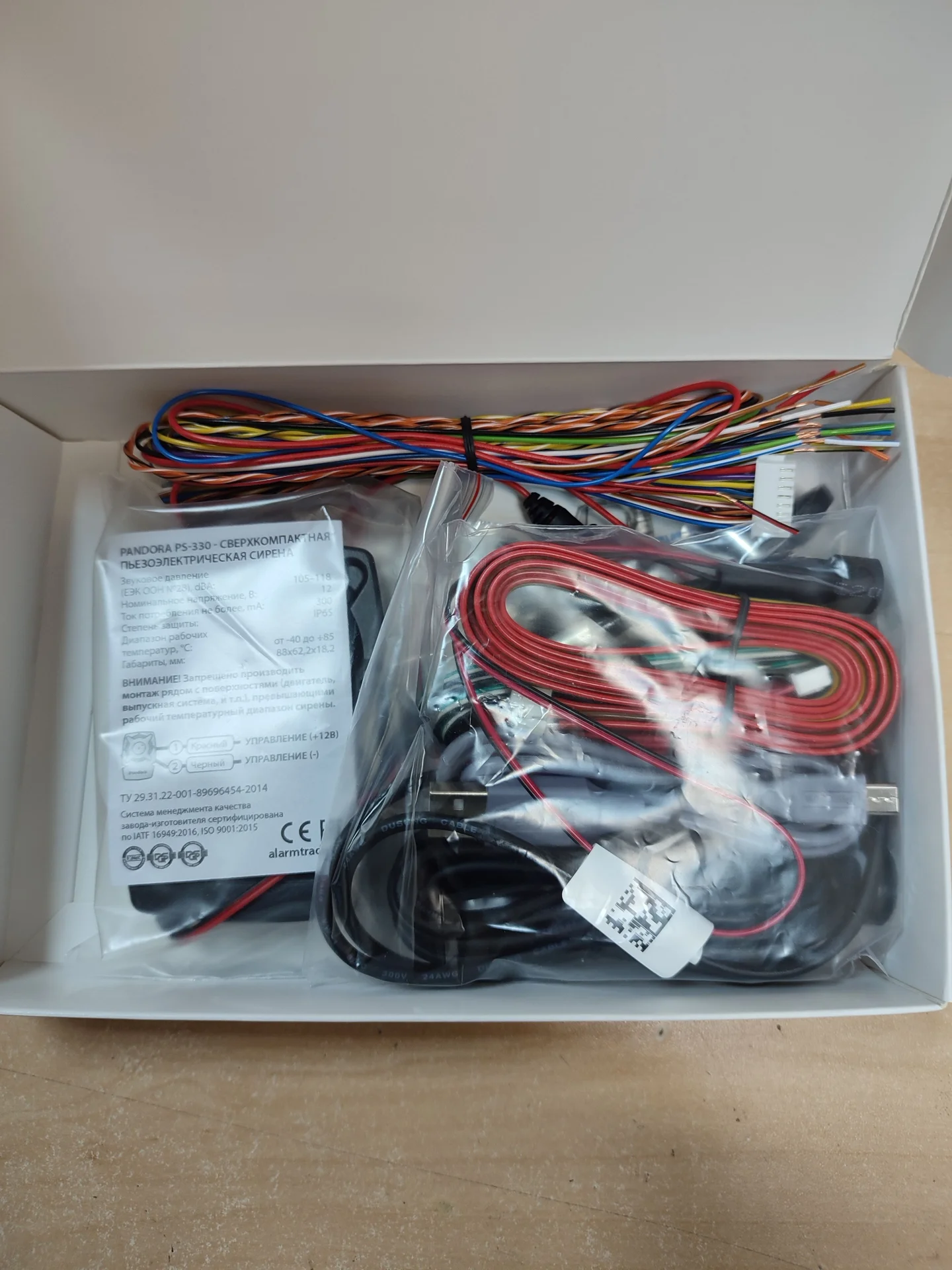 сигнализация Pandect X-1800L gps v5 - миниатюра 4