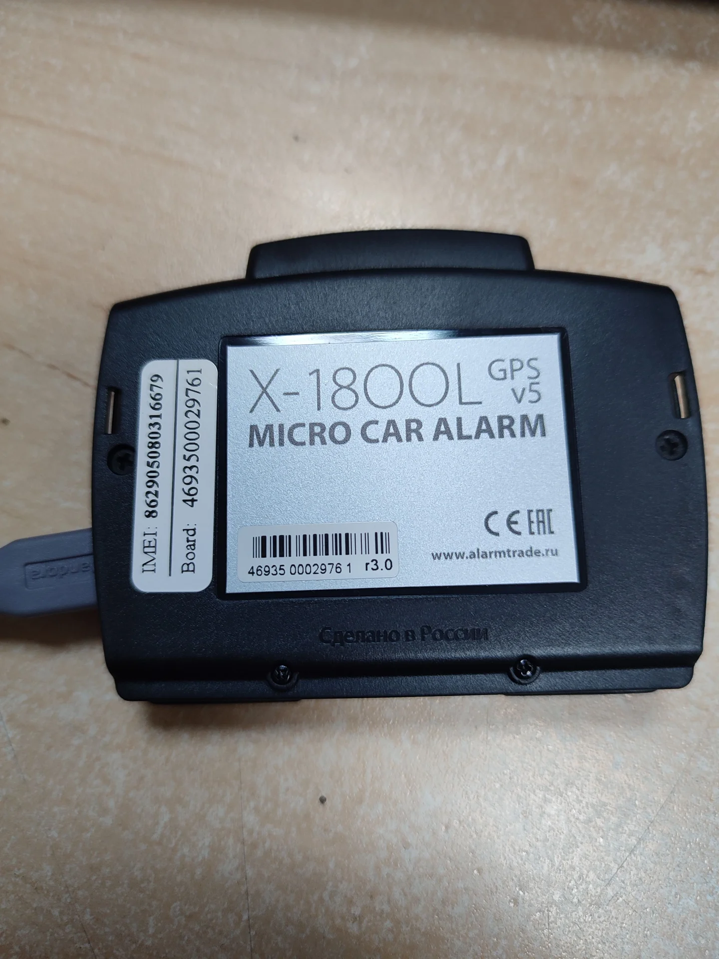 сигнализация Pandect X-1800L gps v5 - миниатюра 6