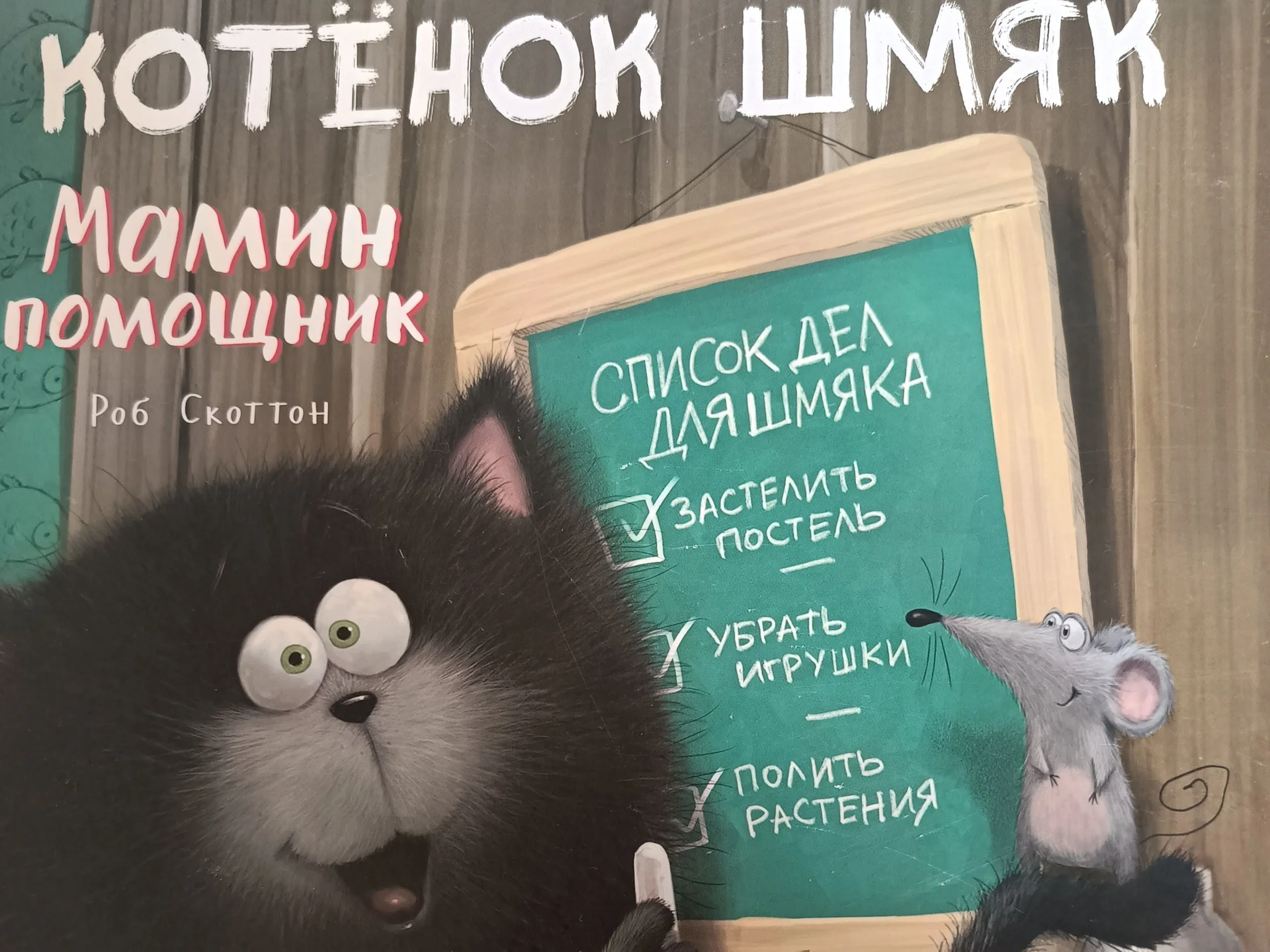 Книги для детей - миниатюра 12