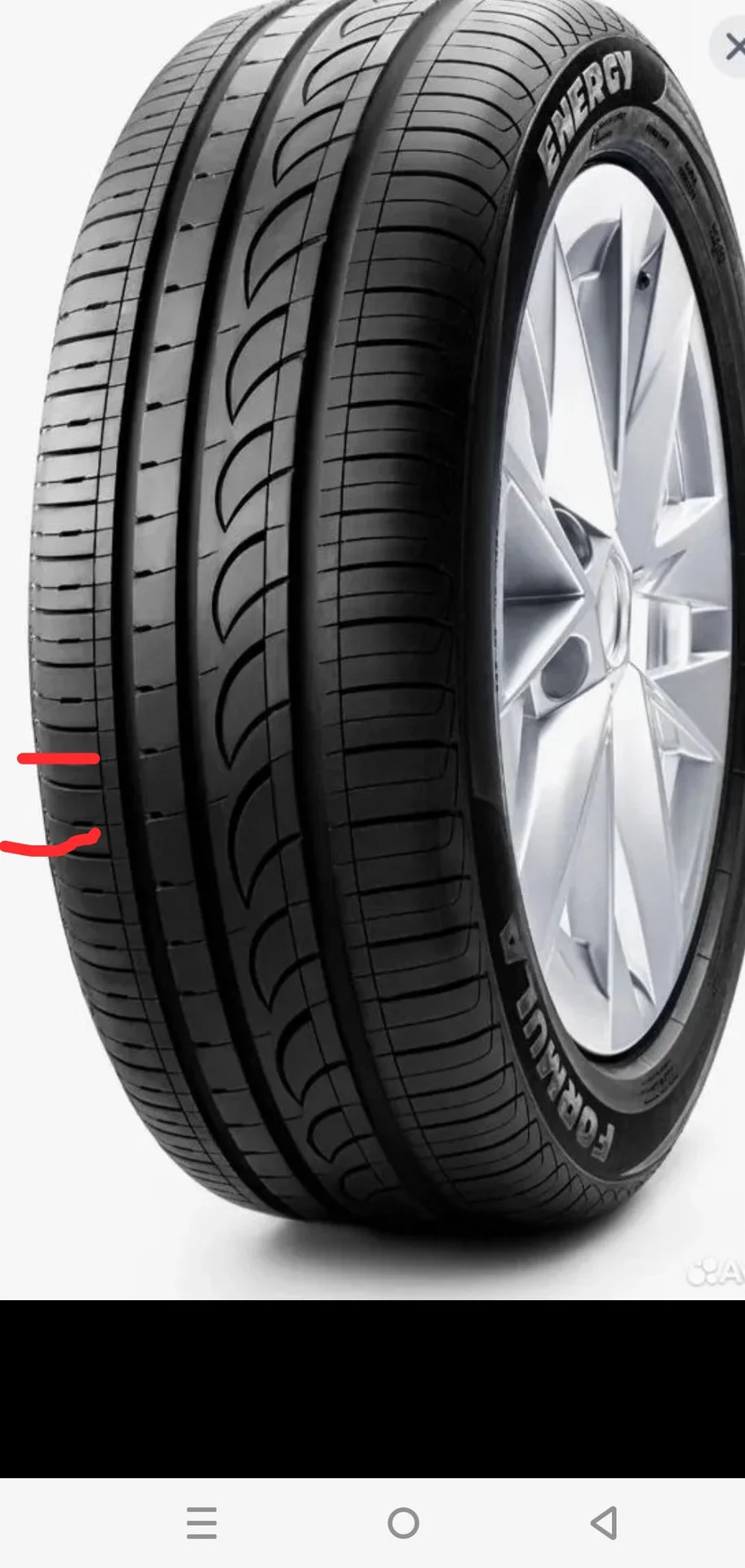 Шины Pirelli Formula Energy 225/50 R 17 за 4 шт.