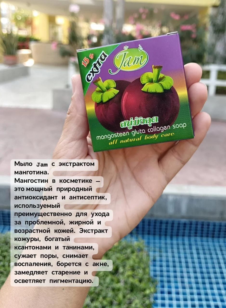 Тайское мыло на кокосовом масле - миниатюра 2