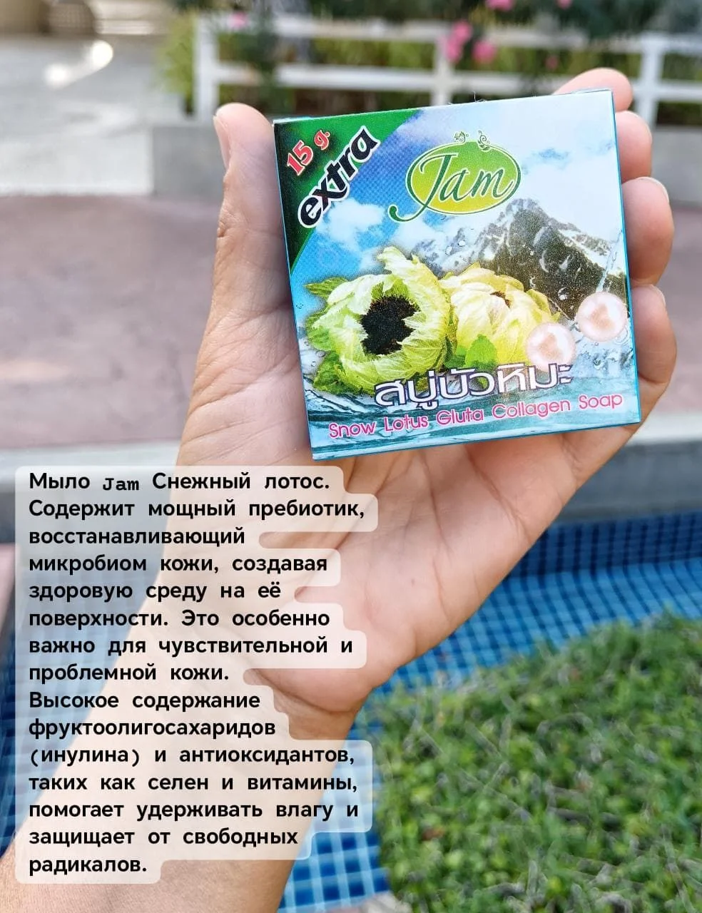 Тайское мыло на кокосовом масле - миниатюра 4