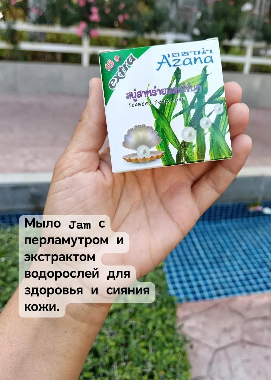 Тайское мыло на кокосовом масле - миниатюра 5