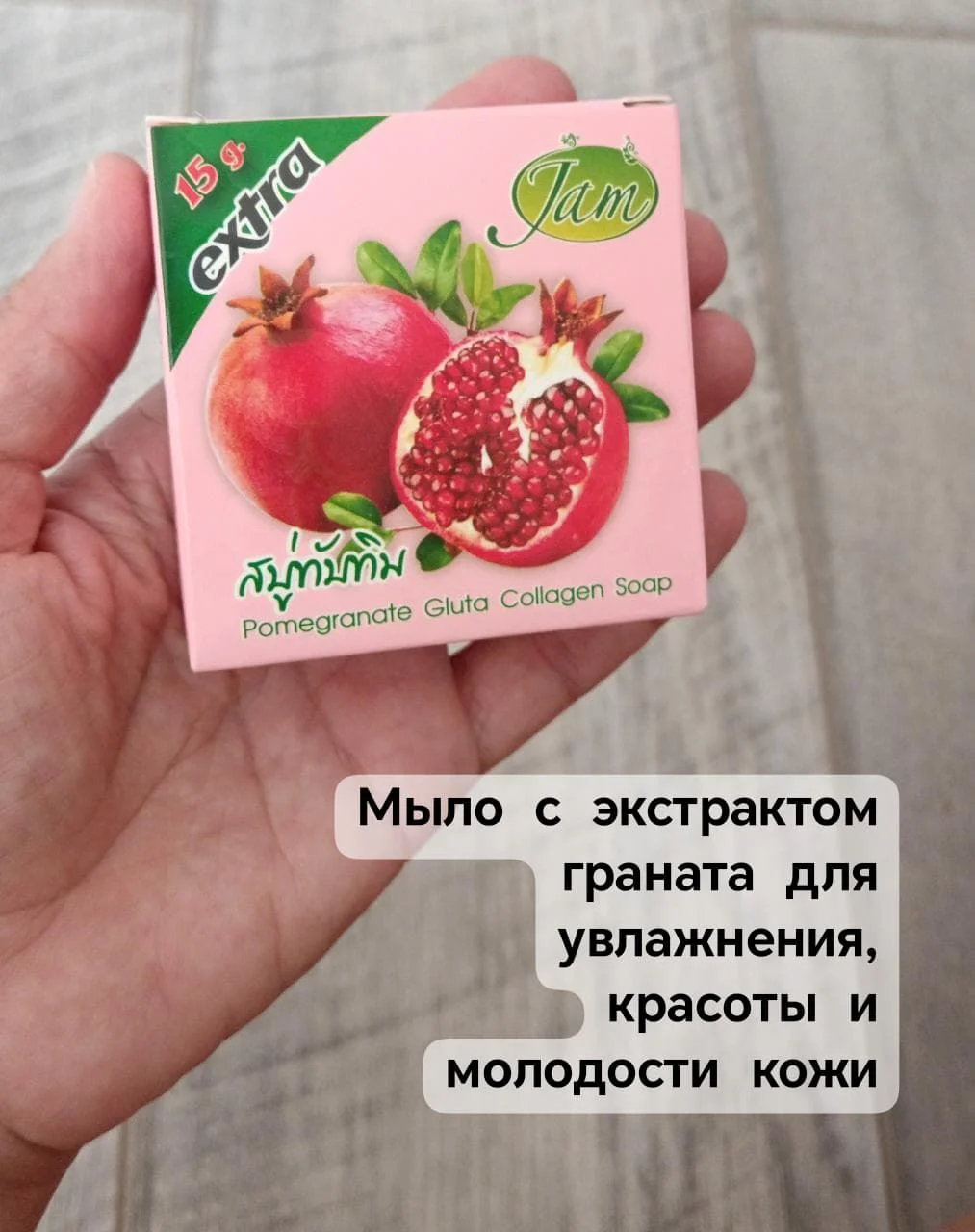 Тайское мыло на кокосовом масле - миниатюра 6