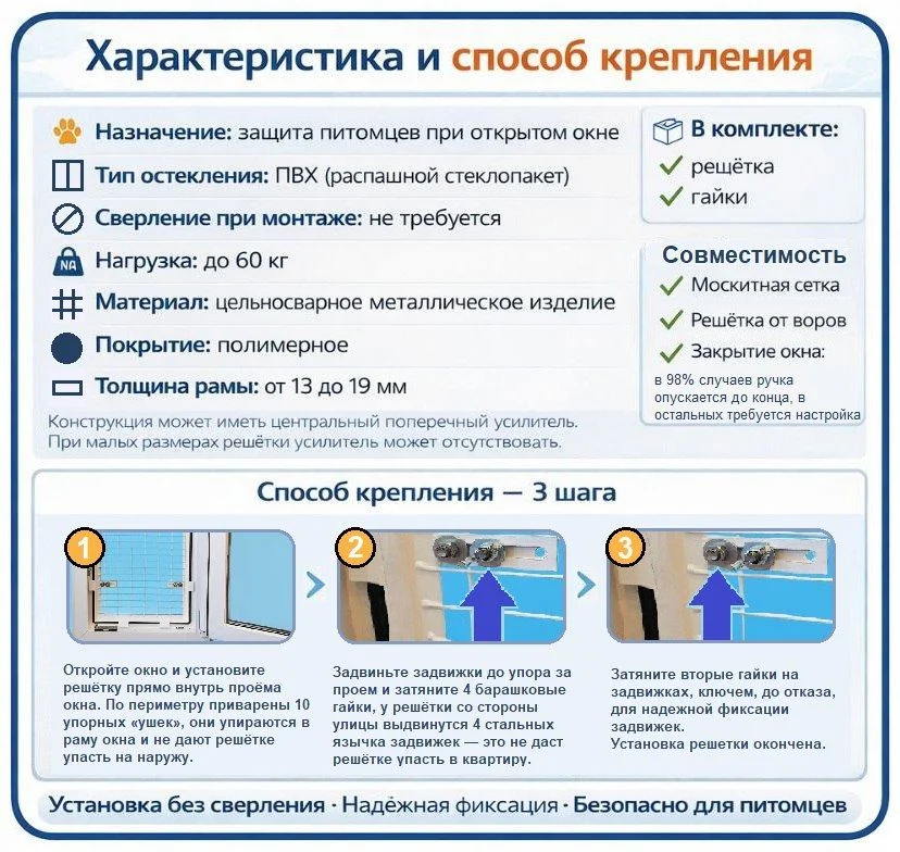 Балкончики и защитные решётки на окна для кошек - миниатюра 4