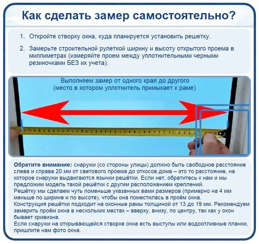 Балкончики и защитные решётки на окна для кошек - миниатюра 5