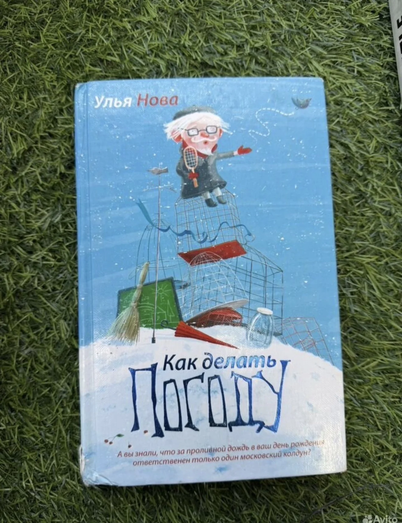 Книги автора Ульяновой - миниатюра 2