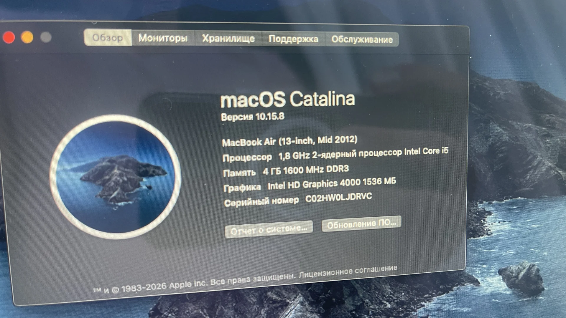 Продам MacAir +iMac - изображение 1