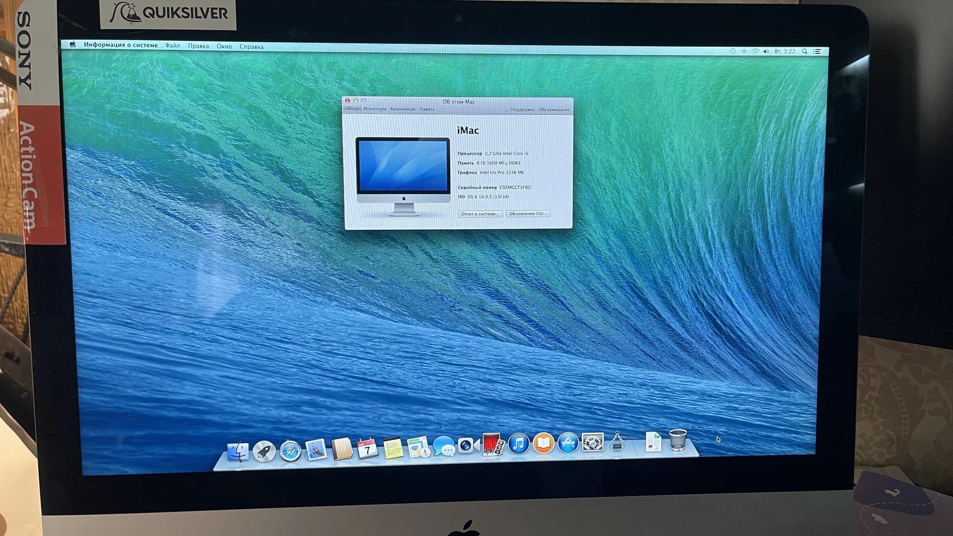 Продам MacAir +iMac - миниатюра 3