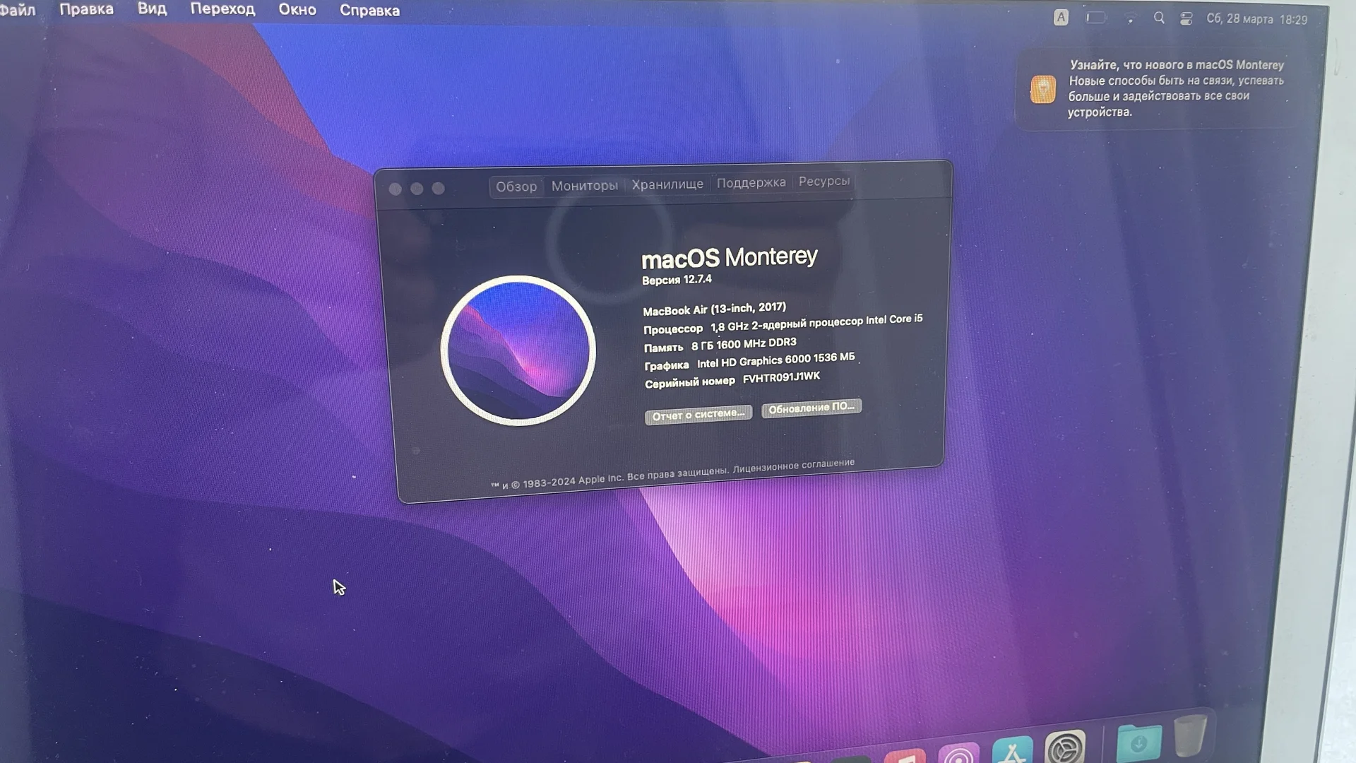 Продам MacAir +iMac - миниатюра 2