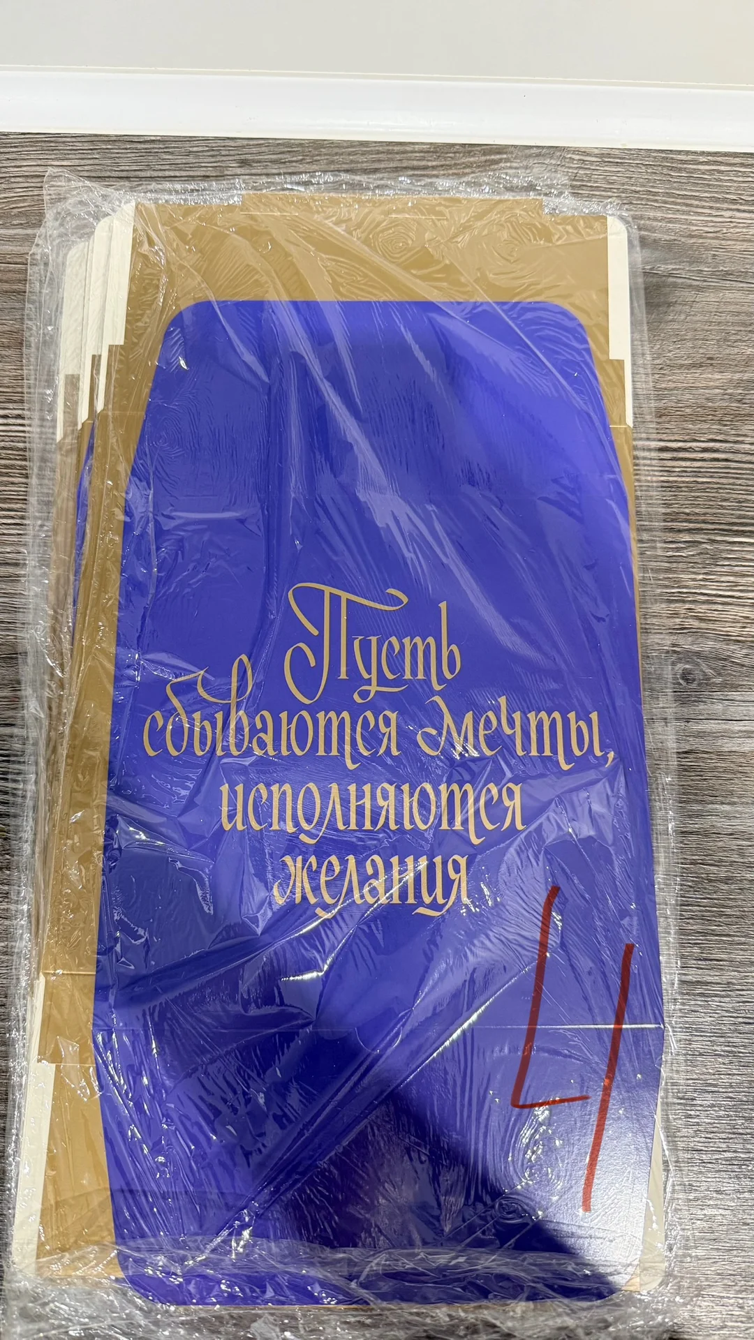 Упаковка для подарков, коробки , мешки - миниатюра 13