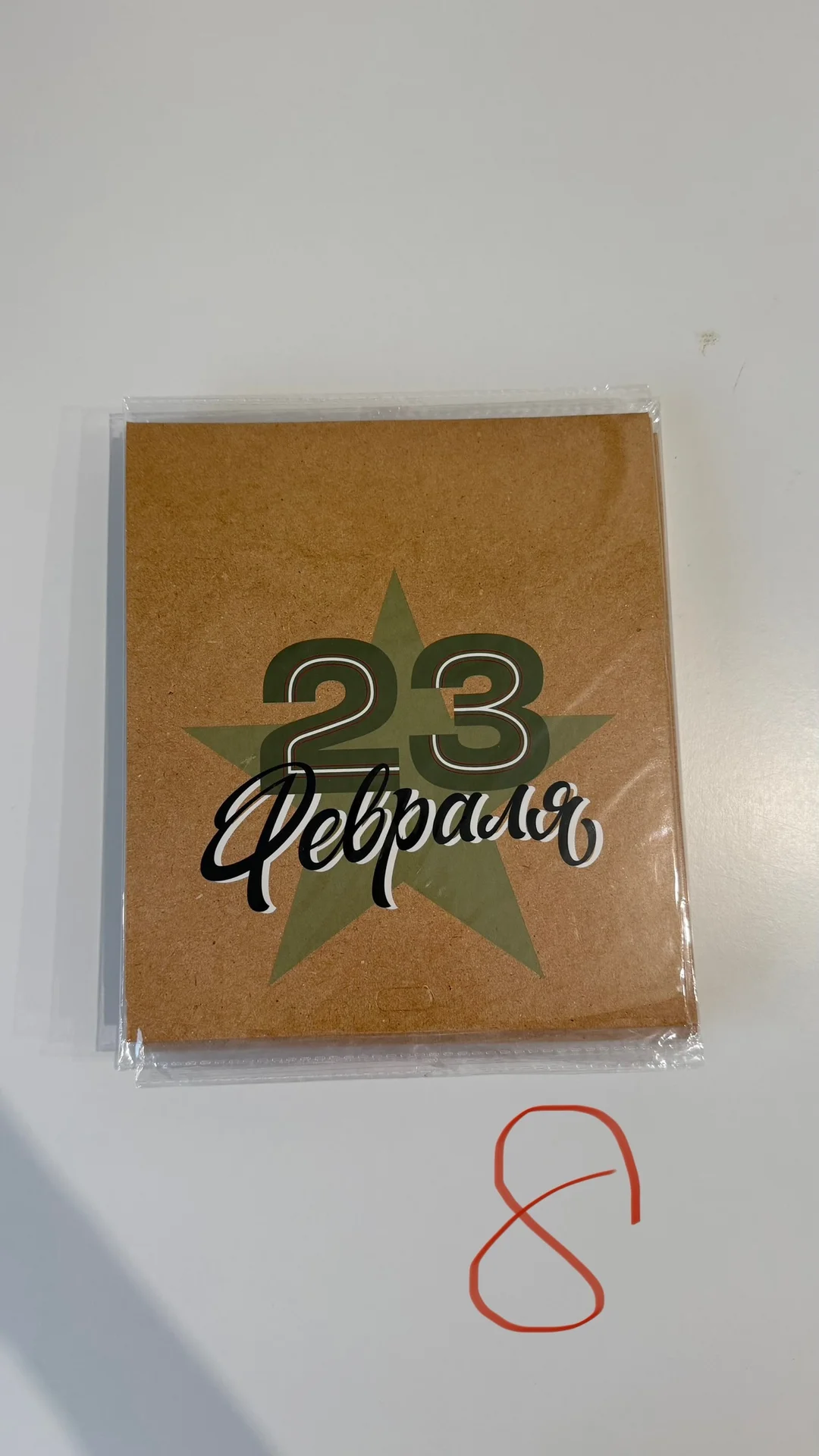 Упаковка для подарков, коробки , мешки - миниатюра 19