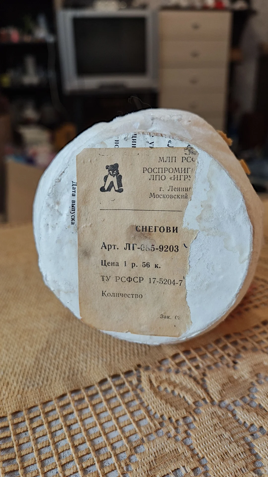 Снеговик ватный ссср - миниатюра 3