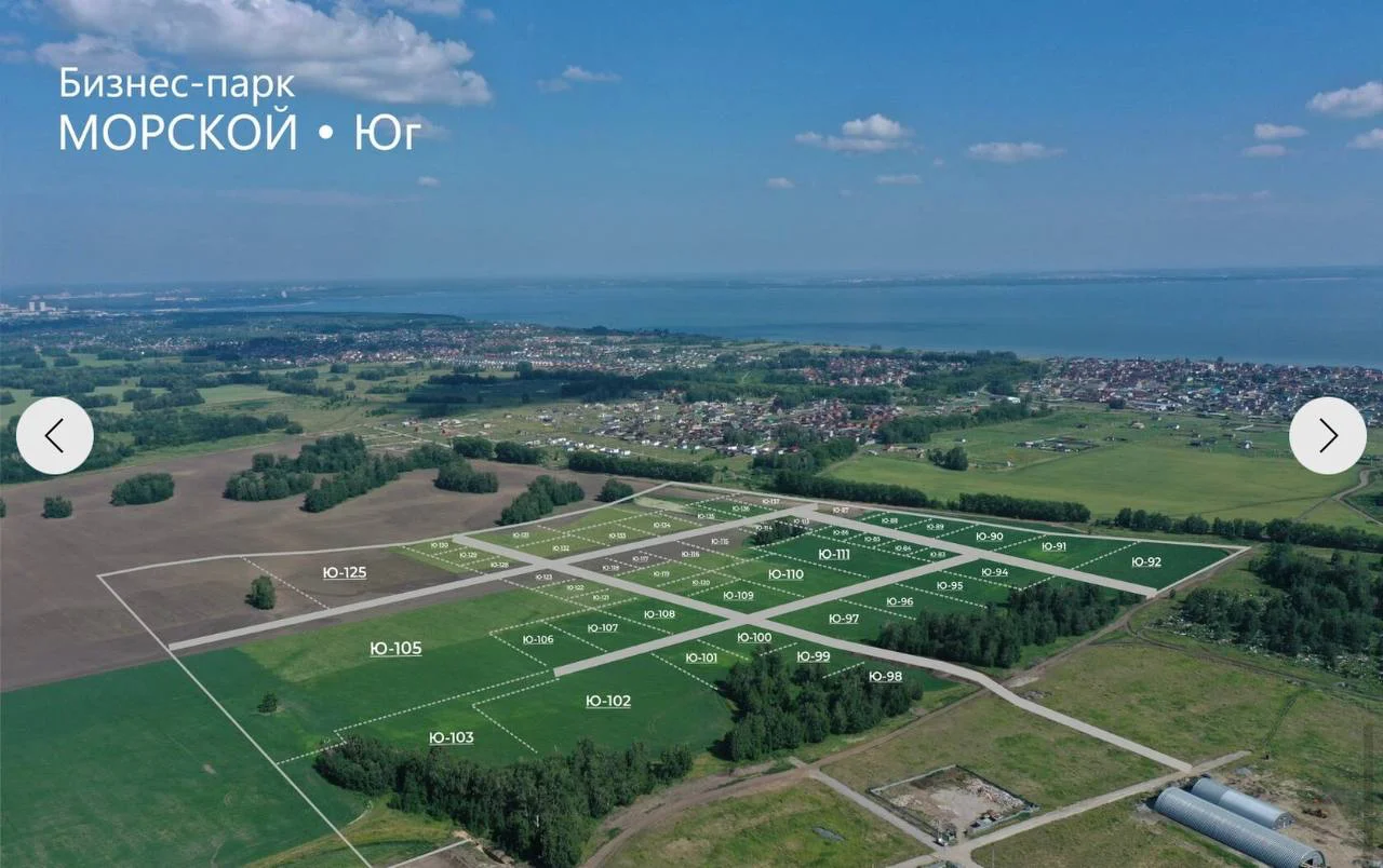 Бизнес-парк "Морской", участок Ю-120. Продажа от собственника. - миниатюра 5