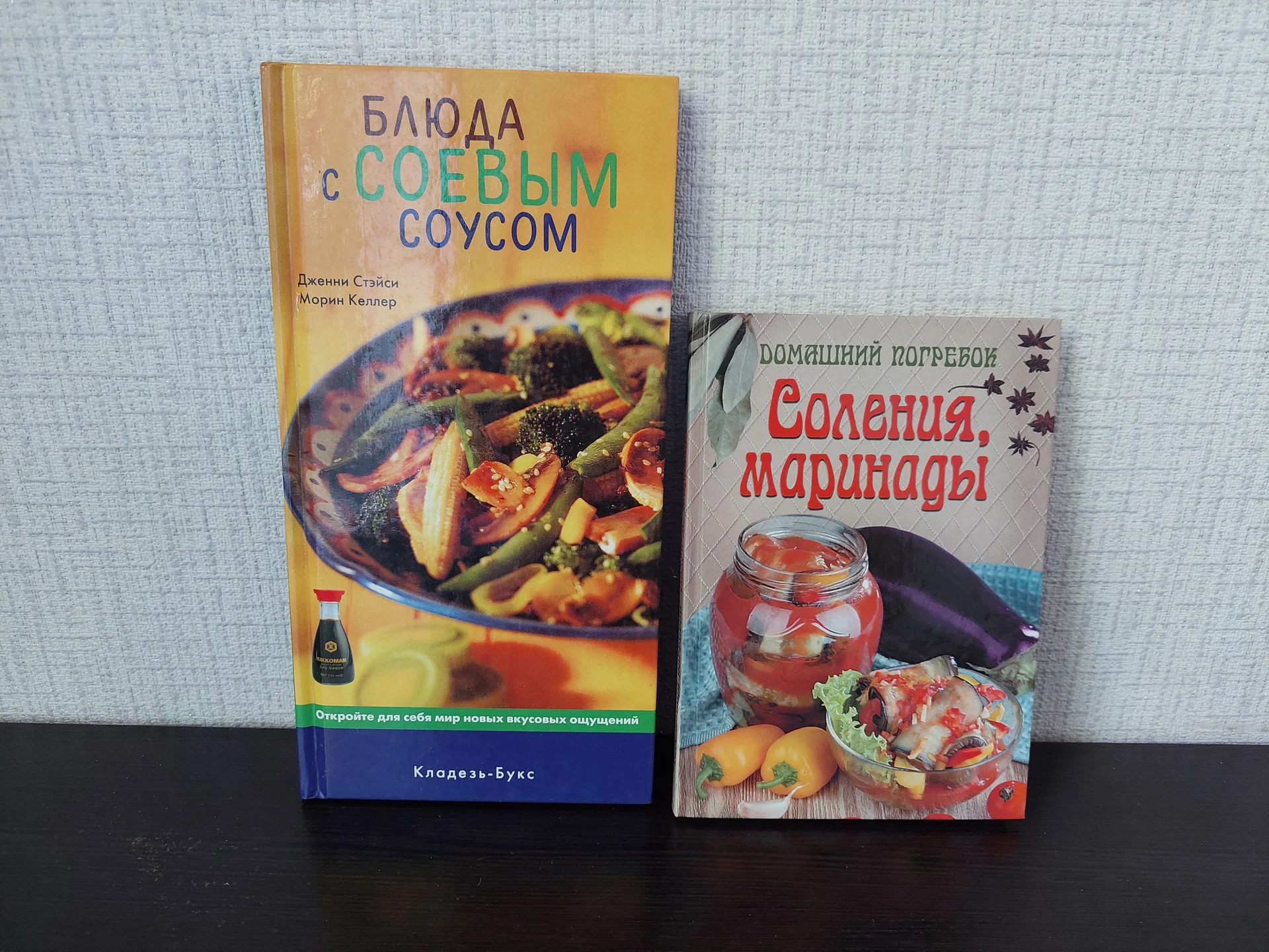 Кулинарные книги - изображение 1