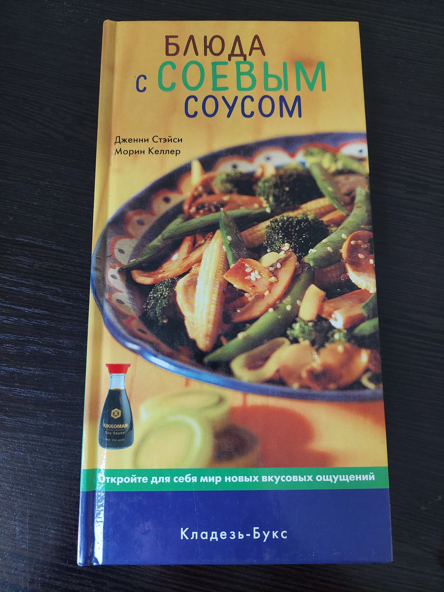 Кулинарные книги - миниатюра 2