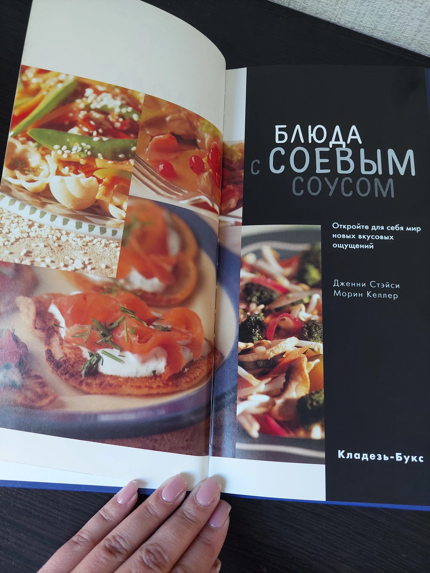 Кулинарные книги - миниатюра 10