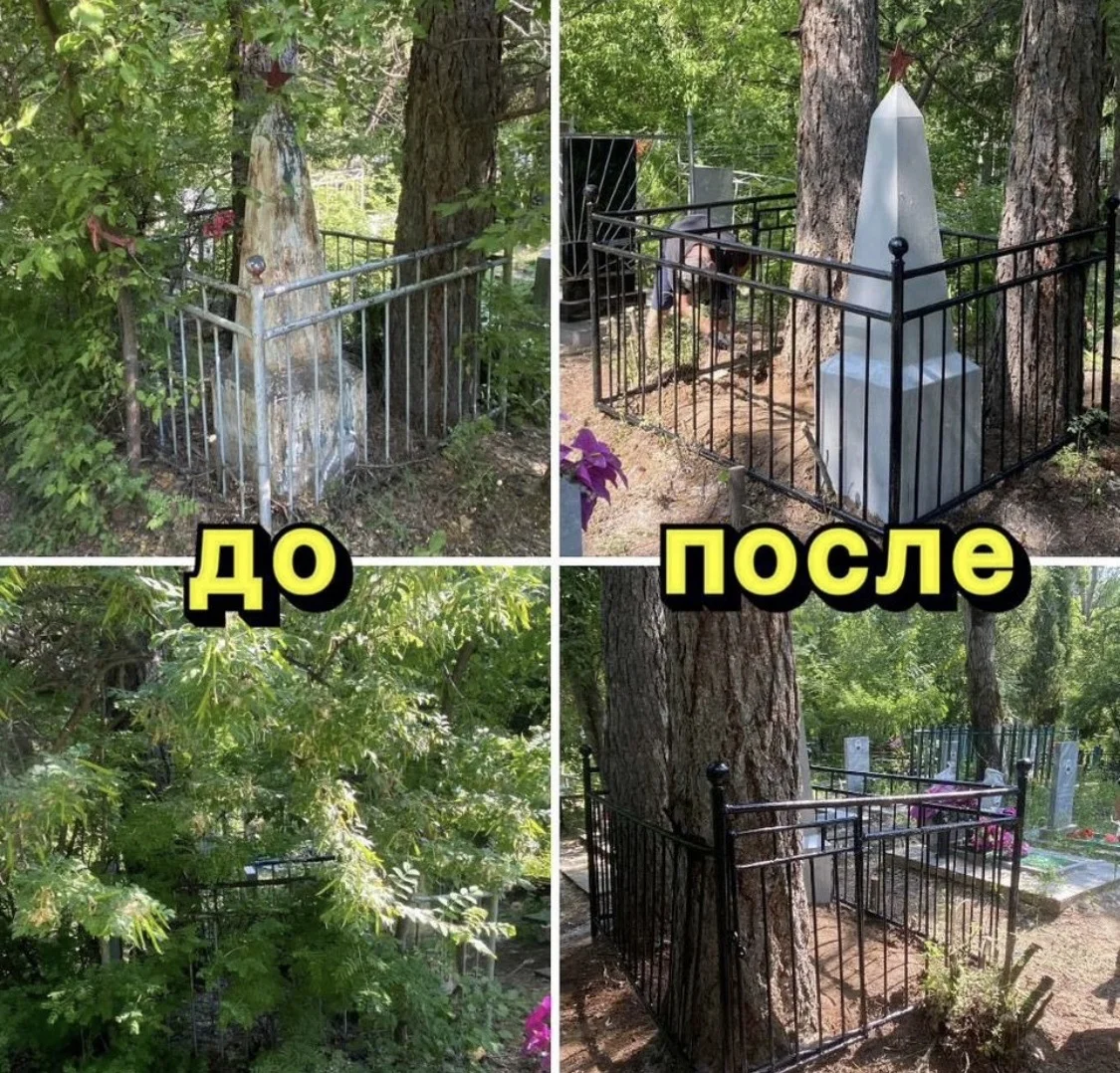 Уборка и уход за могилами - миниатюра 4
