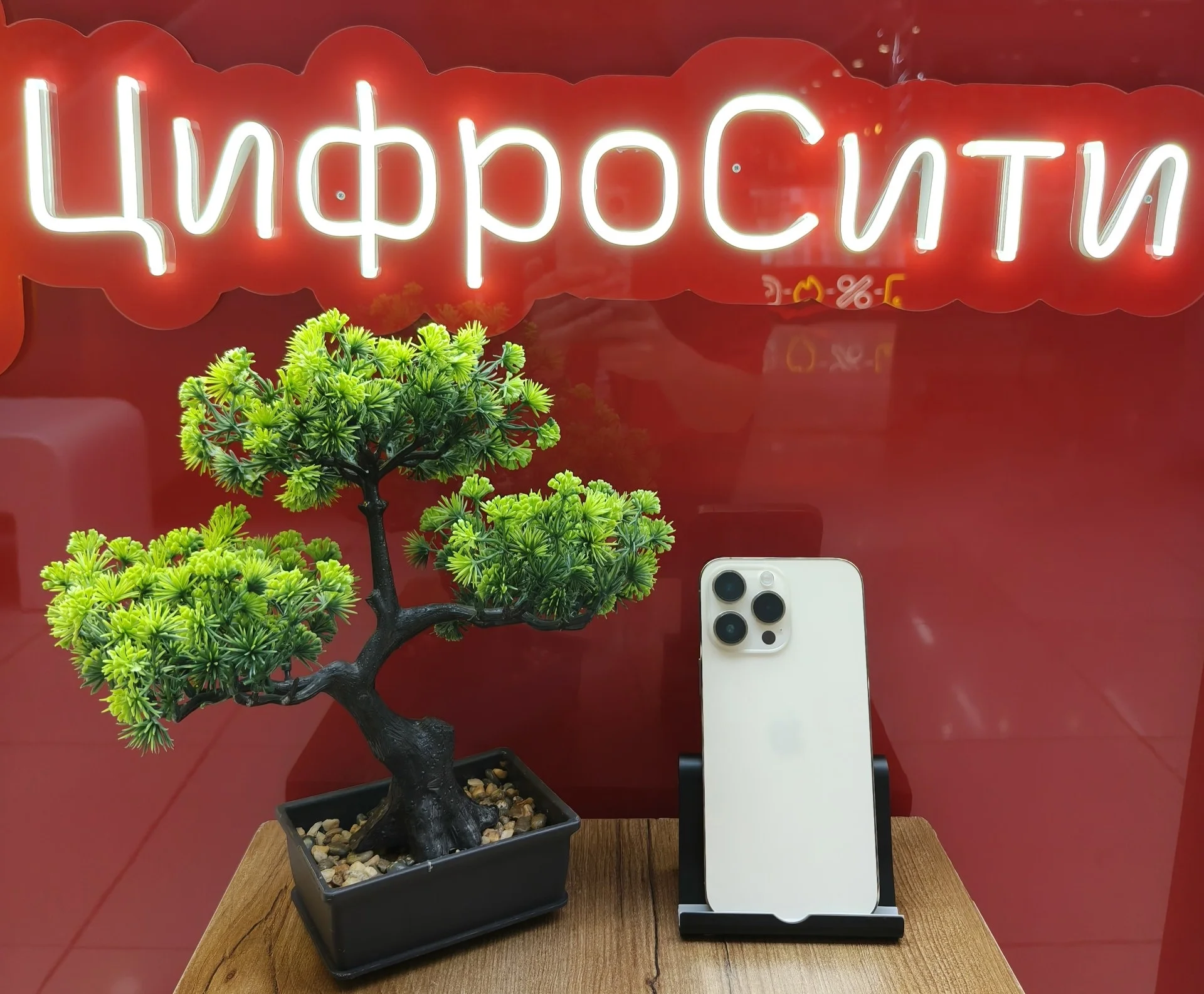 iPhone 14 Pro Max 256 Гб (золотой) / Состояние 5+ - изображение 1