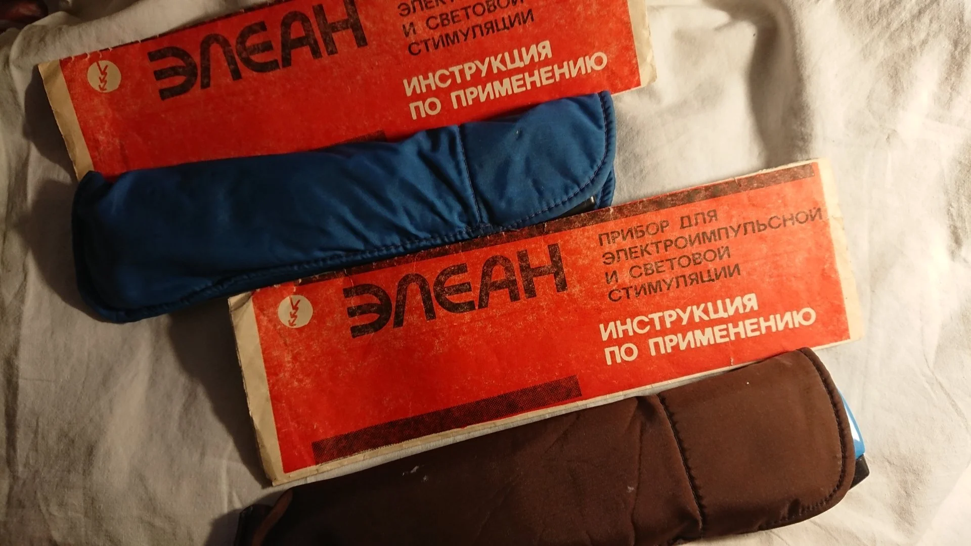 Прибор Элеан Для электроимпульсной и световой стимуляции - миниатюра 17