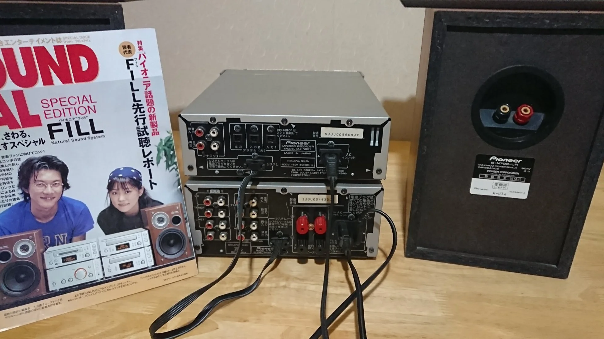 Pioneer A-N701. и MJ-N901 Made in Japa - миниатюра 2