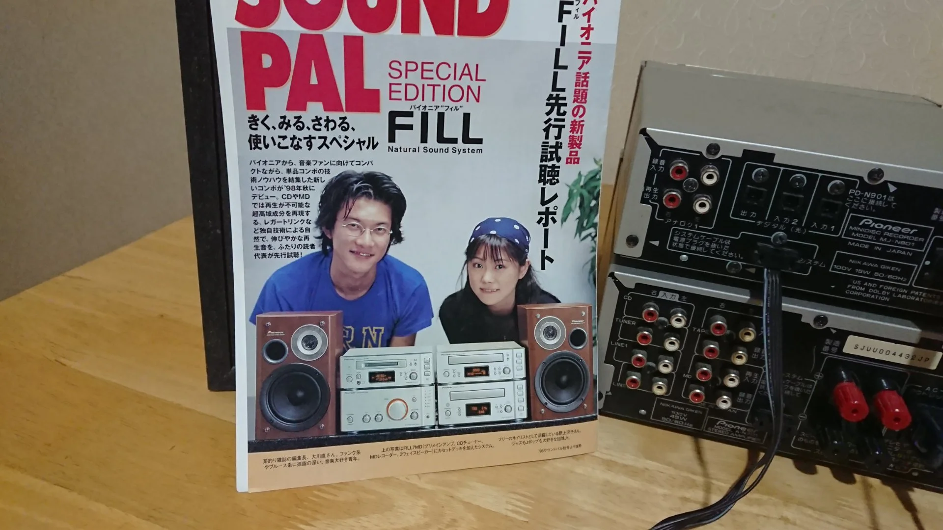 Pioneer A-N701. и MJ-N901 Made in Japa - миниатюра 3