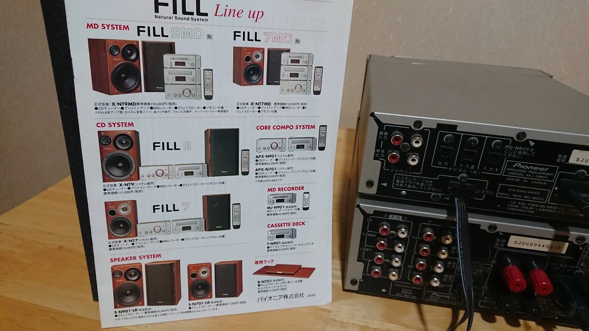 Pioneer A-N701. и MJ-N901 Made in Japa - миниатюра 4