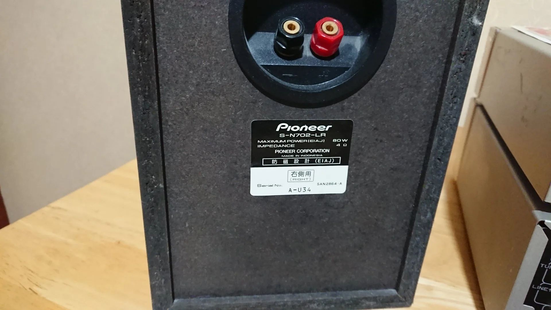 Pioneer A-N701. и MJ-N901 Made in Japa - миниатюра 6