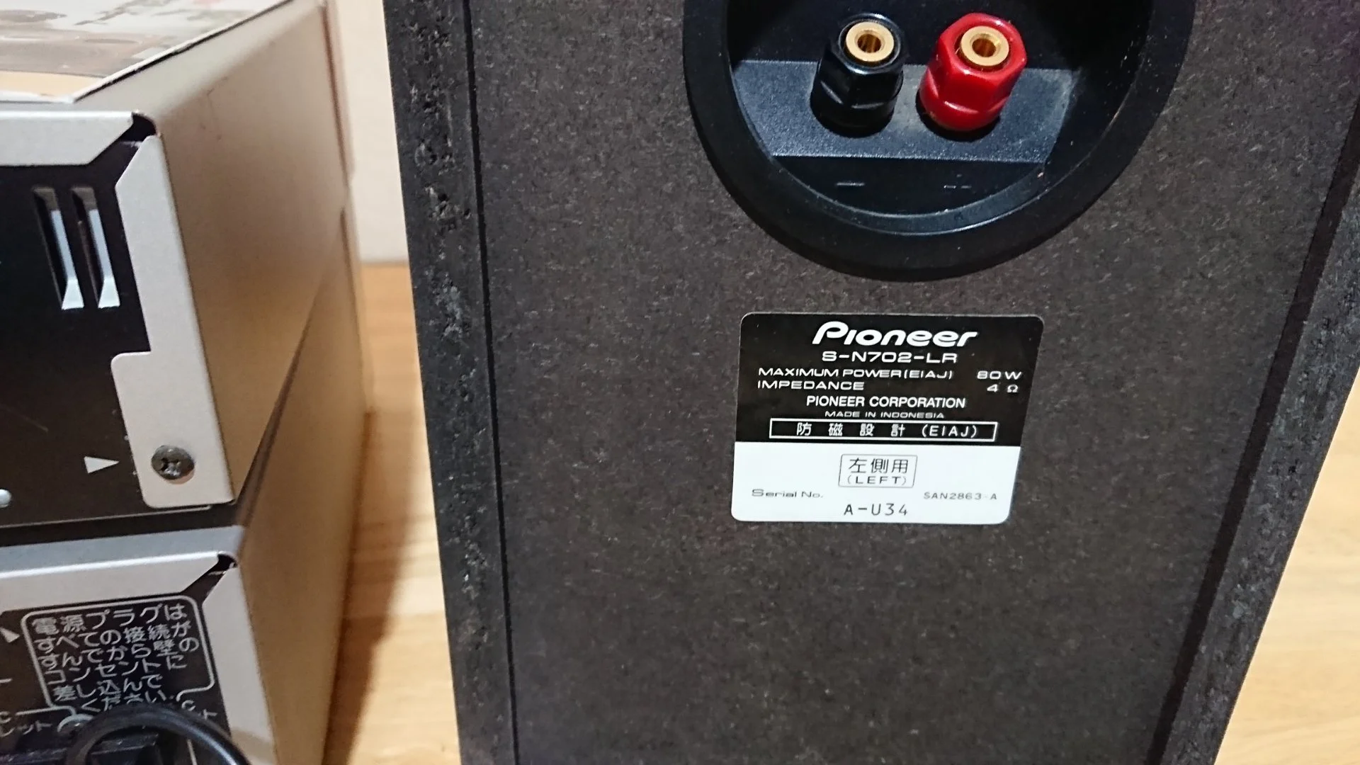 Pioneer A-N701. и MJ-N901 Made in Japa - миниатюра 7