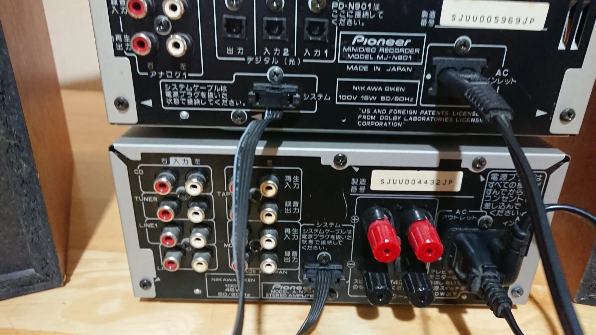 Pioneer A-N701. и MJ-N901 Made in Japa - миниатюра 8