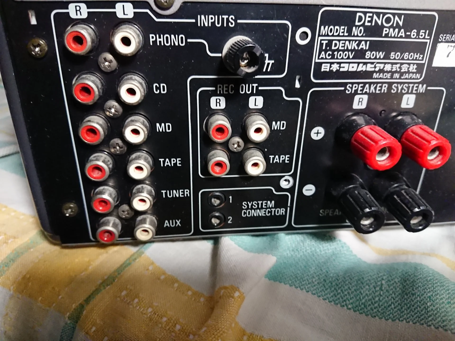 Уcилитeль DENON РMА-6,5L - миниатюра 15