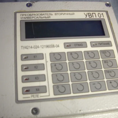 Преобразователь вторичный универсальный УВП-01 - изображение 1