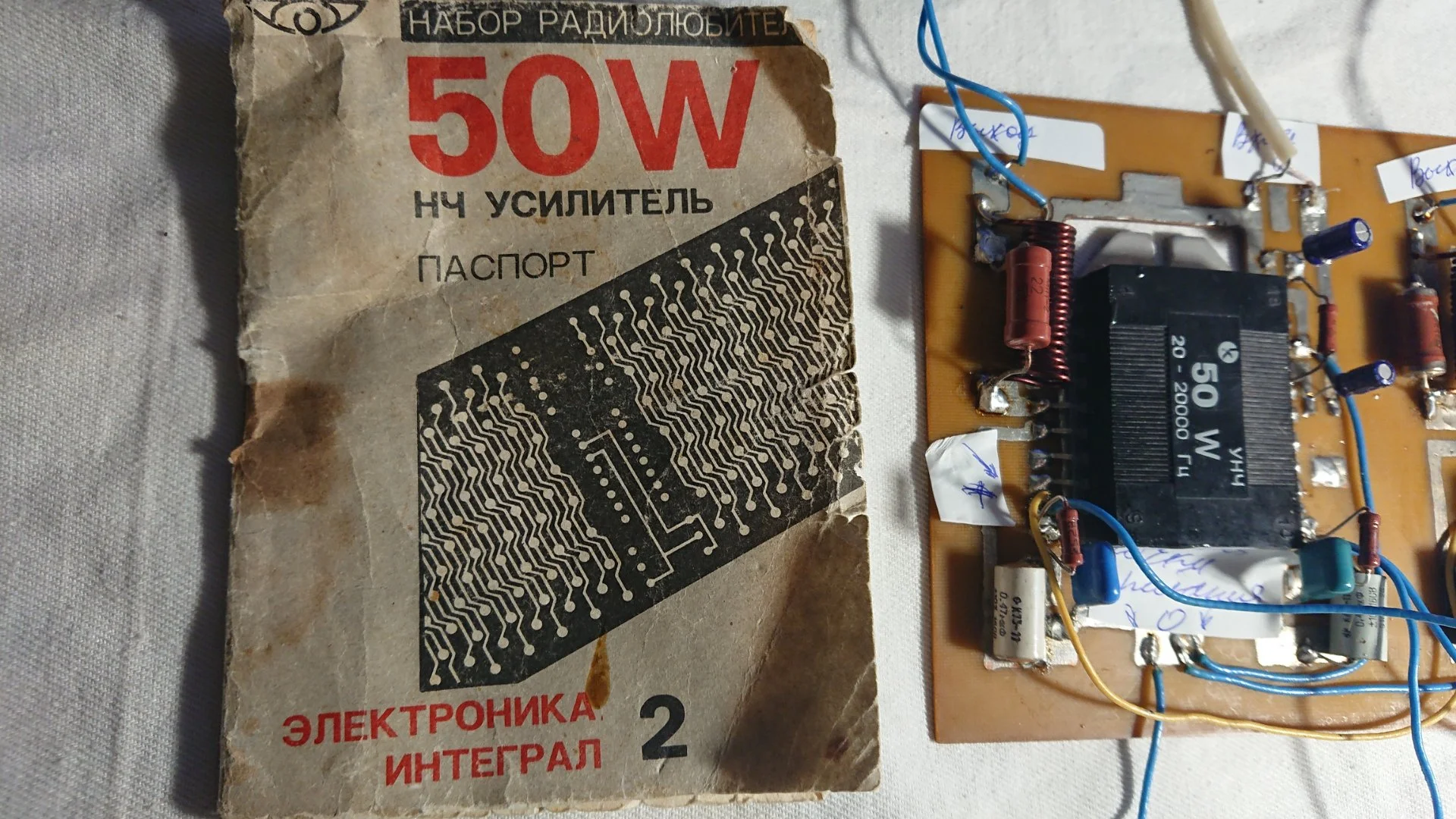 Усилитель   мощности  2х50 Ватт - миниатюра 2