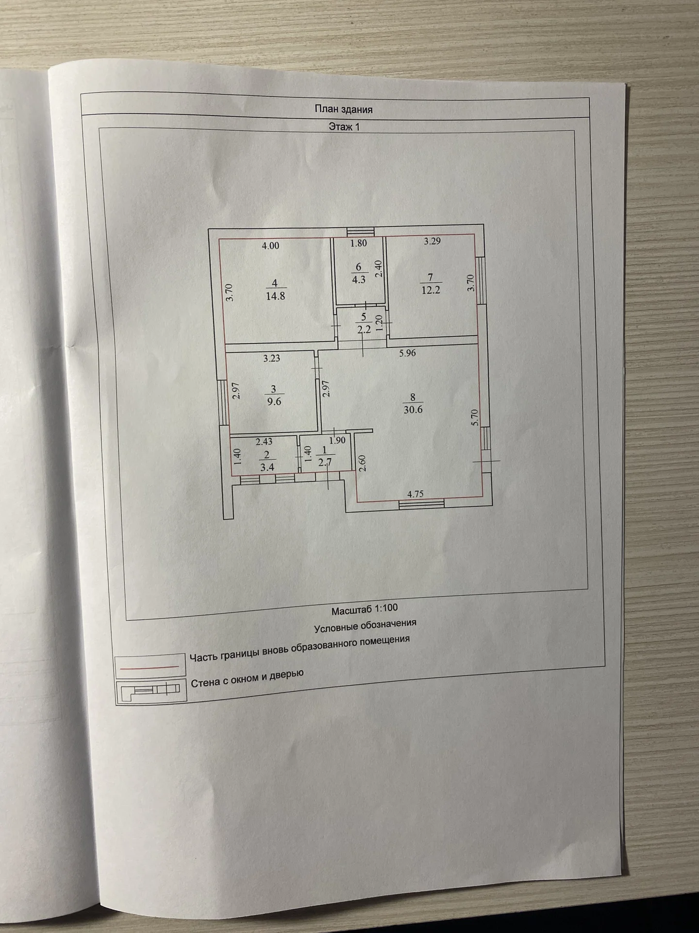 Продам Дом - миниатюра 7
